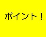 いちいち茹でない ポパイエッグパスタ作り方10写真