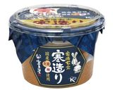 あおさとしらすのピザ作り方1写真