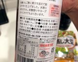 身体にイイ蒸し大豆のにんにく醤油漬け♪♪作り方2写真