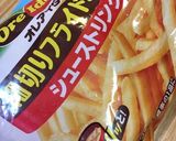 包丁要らず！冷凍ポテトの豚肉巻き☆作り方1写真