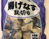 和のちょっと甘めなす味噌炒め作り方7写真
