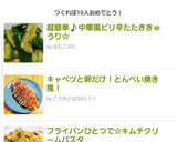 キャベツと卵だけ！とんぺい焼き風！作り方7写真