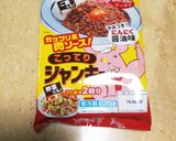 楽チン！市販のソースでガッツリ茄子炒め作り方8写真