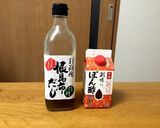しゃぶしゃぶサラダはポン酢と昆布ダシで！作り方4写真