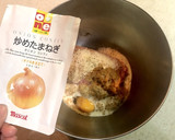 和風おろしハンバーグ(合い挽き肉)作り方1写真