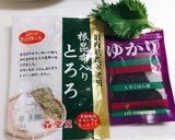 大葉香る♪とろろ昆布のおにぎり作り方1写真