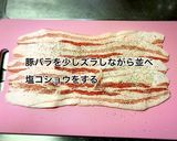 オーブンで☆豚バラしそチーズ巻き作り方1写真