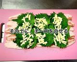 オーブンで☆豚バラしそチーズ巻き作り方3写真