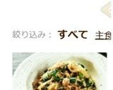 簡単ウマ～♪豚ミンチとニラこんにゃく炒め作り方7写真