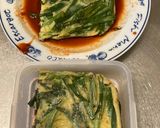 ピリ辛のチヂミ作り方4写真