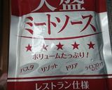 ★なすびとペンネのミートソースチーズ焼き作り方3写真