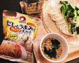 ひとりランチに！栄養満点ひやむぎ作り方5写真