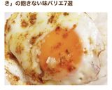 朝ごはんに。ベーコン目玉焼き。作り方6写真