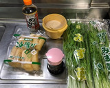 作り置き☆水菜の煮びたし作り方1写真