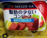 ☆アボカド・コンビーフ♪わさび醤油和え☆作り方4写真