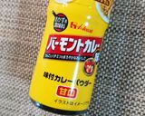 子供に人気☆小松菜カレーチャーハン作り方7写真