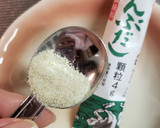 甘さ引き立つ⭐甘えびのツケだれ作り方1写真
