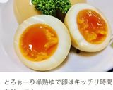お出かけお弁当おかず・遠足・運動会作り方19写真