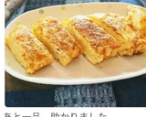 簡単・時短♪白だしでだし巻き卵作り方15写真