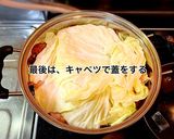 キャベツベーコンひき肉のトマトクリーム煮作り方4写真