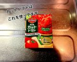 キャベツベーコンひき肉のトマトクリーム煮作り方6写真
