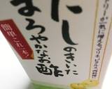 もう一品に、きゆうりの簡単酢作り方6写真