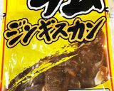 味付きジンギスカンの唐揚げ！超簡単！作り方1写真