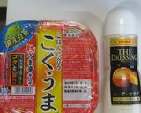 キムチのシーザードレッシングかけ+サラダ作り方1写真