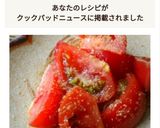 韓国風トマトサラダ作り方9写真