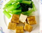 厚揚げと小松菜のごま味噌掛け作り方1写真