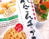5月30日　ひじきハンバーグ　詰め方作り方5写真