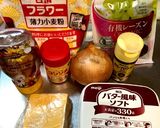 チーズ好きのための★チーズカレー作り方1写真