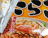 パスタソースでたらこトースト★パン屋作り方5写真