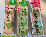 お野菜の卵とじ 離乳食 後期作り方9写真