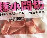 簡単☆大根と実山椒炒のうま煮作り方5写真