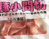 簡単☆大根と実山椒炒のうま煮作り方5写真
