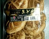 緑豆春雨のチャプチェ風♪牛肉野菜炒め作り方6写真