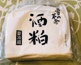 簡単冷やし甘酒作り方1写真