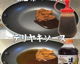 美味ドレの南蛮生七味ソースで豚ダイコン！作り方1写真