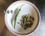 本格！？南インドのチキンカレー☆茄子もね作り方23写真