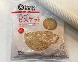 簡単焼かない すぐできる生チョコタルト作り方1写真