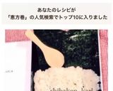 簡単カラフルいなり寿司唐揚げ運動会弁当作り方9写真