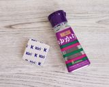 クリームチーズとゆかりちゃん作り方1写真
