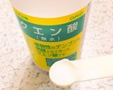 低糖質＊ダイエットグリーンスムージー作り方6写真