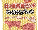 辛くないマーボー豆腐作り方6写真