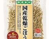 常備食材でごぼうとひき肉のたきこみごはん作り方5写真
