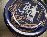 鯖缶で味噌汁☆作り方1写真