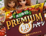 リカcサイズ♡野球シリーズ西応援ハヤシꕤ作り方8写真