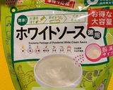離乳食後期☆パングラタン作り方4写真