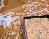 固くなったわらび餅がプルプルに！復活方法作り方1写真